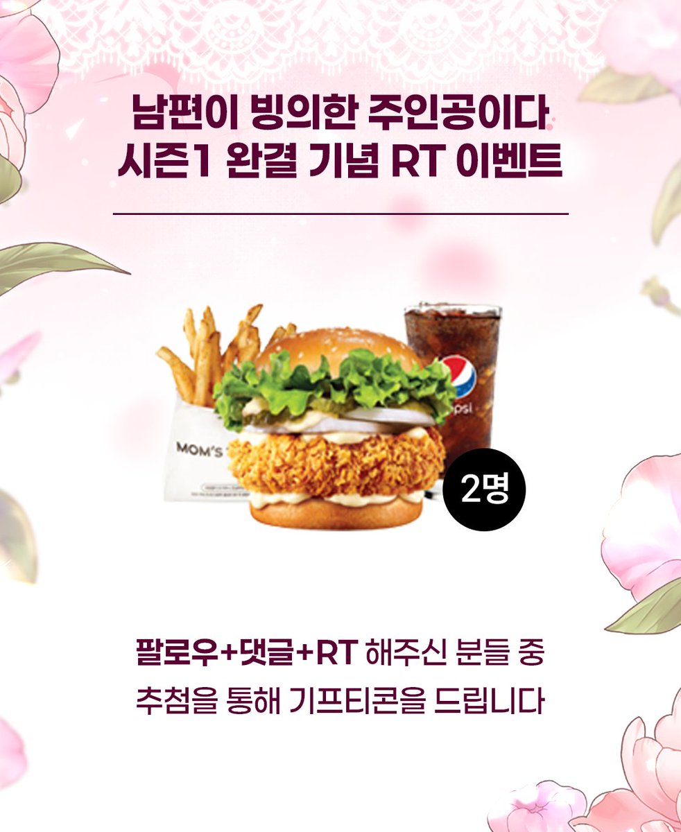 크릭앤리버엔터테인먼트 tweet media