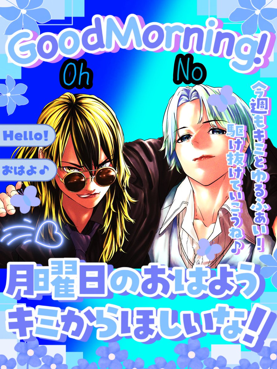 No_Oh_'s tweet photo. おは #NoOh 🌱🎵💙🌹
週明けだけどんるファイティンᕦ(ò_óˇ)ᕤ
https://t.co/ocqOwHHHKs
#おはようVライバー #歌い手 #歌い手リスナーさんと繋がりたい #ユニット #拡散希望RPご協力お願い致します #フォローお願いします https://t.co/nwfB1tx8rj