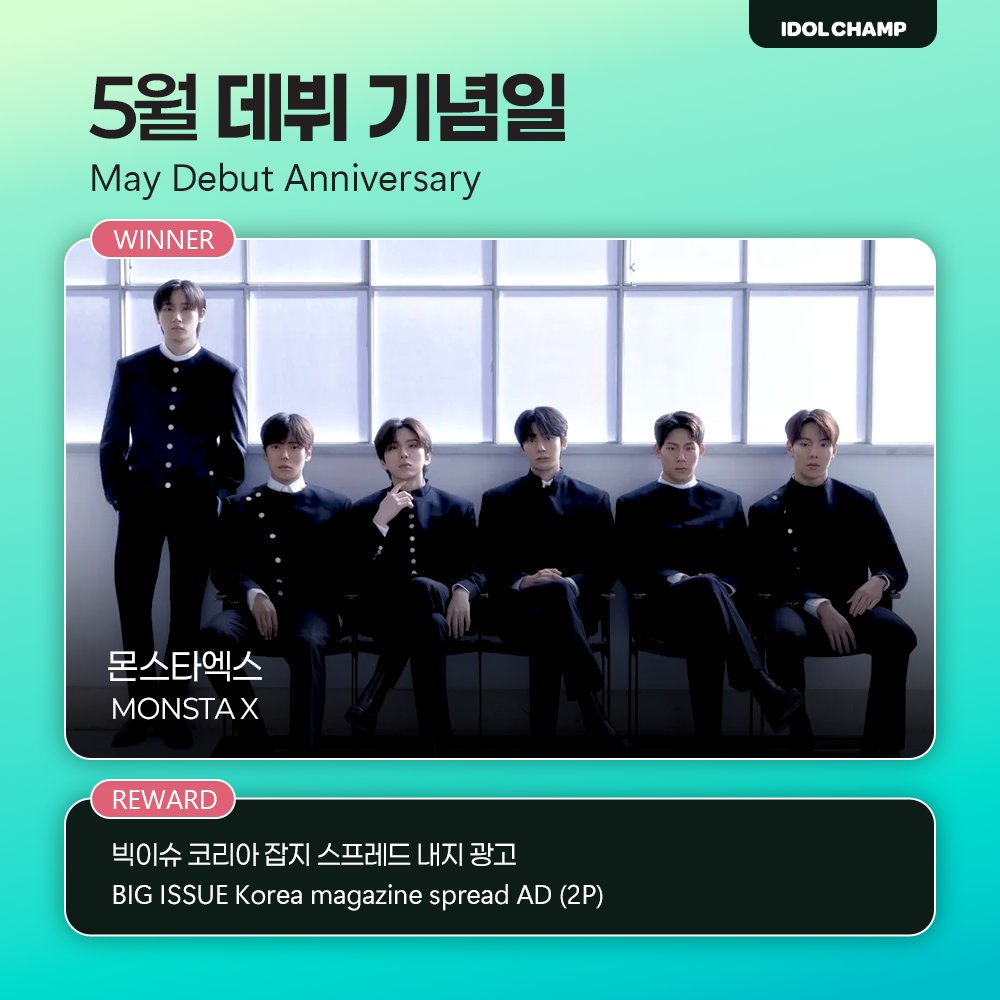 ❗️NOTICE for Ad Draft Submission

✨🎤5월 데뷔기념일🎤✨

WINNER [#MONSTA_X]🎊
우승자 [#몬스타엑스]🎉

✔Deadline▶ ~4/14
✔Design Guide
(KOR) bit.ly/48O5bLQ
(ENG) bit.ly/48HJP2M