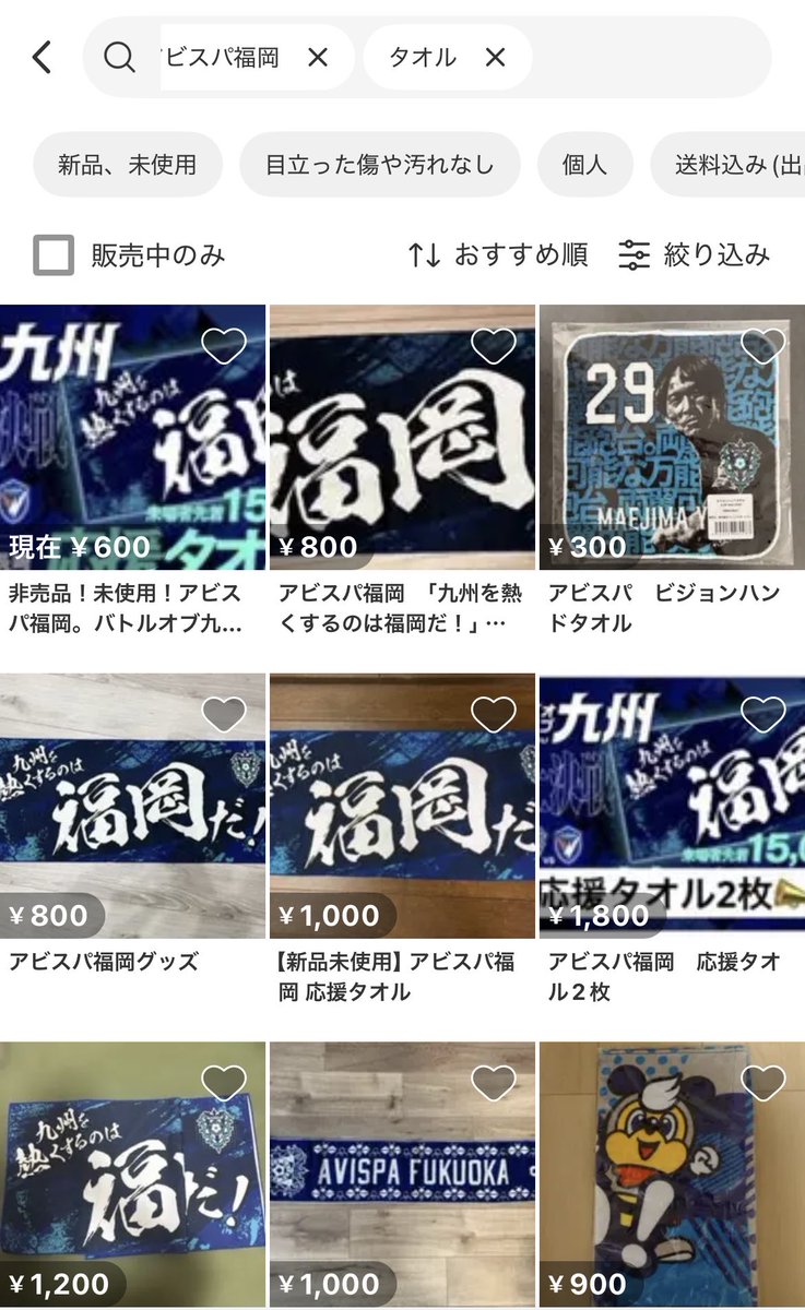 たろす tweet media