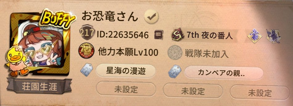 みやノ tweet media