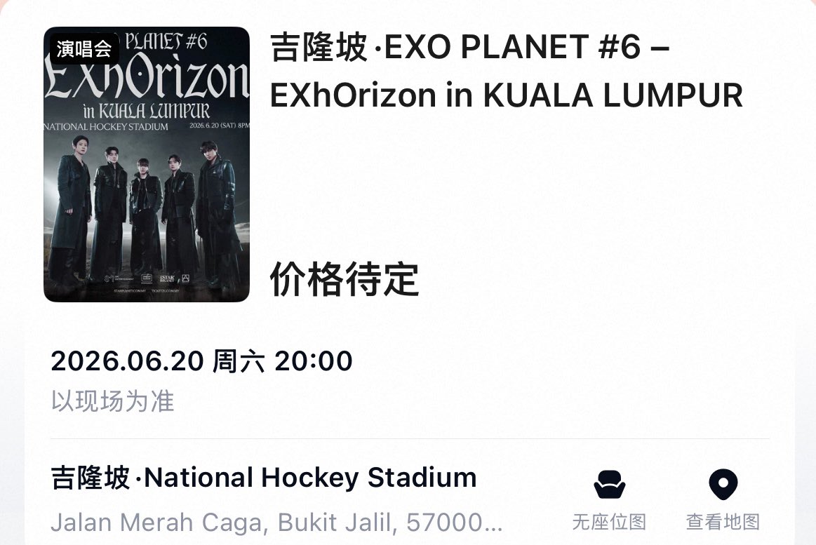 Well well well 
(Source from others)

#EXOinKL #EXhOrizoninKL