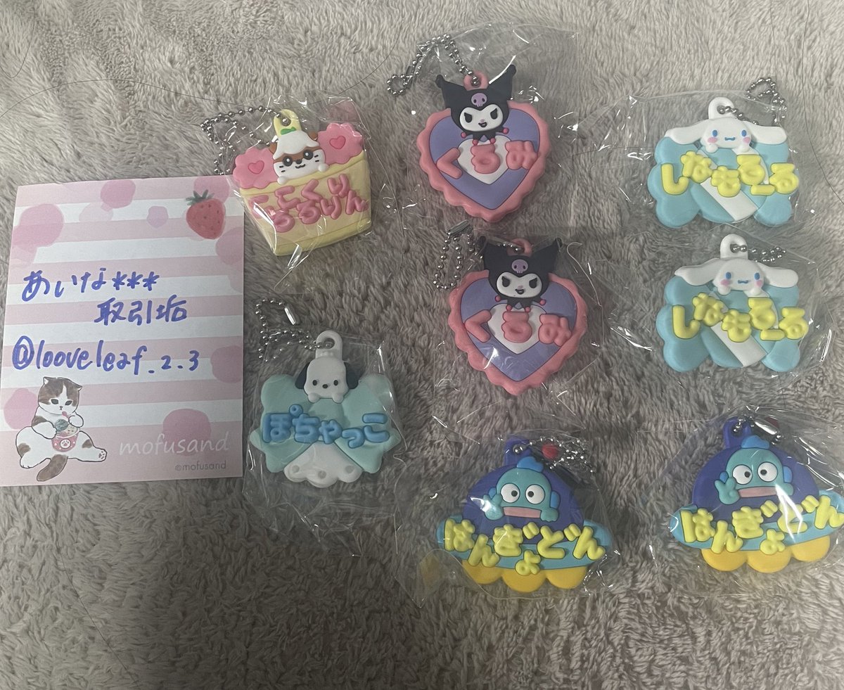 あいな＊＊＊取引垢 tweet media