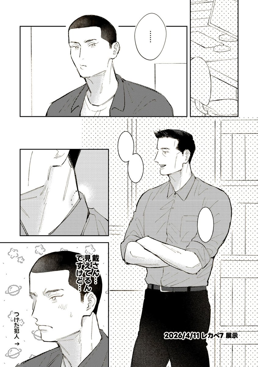 みつお tweet media