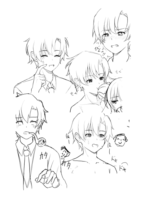 今描いてるキサキ本の先生まとめたけど
かわいいな先生 