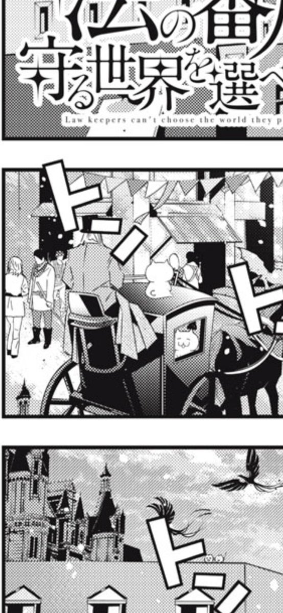 三ツ矢彰@漫画家 tweet media