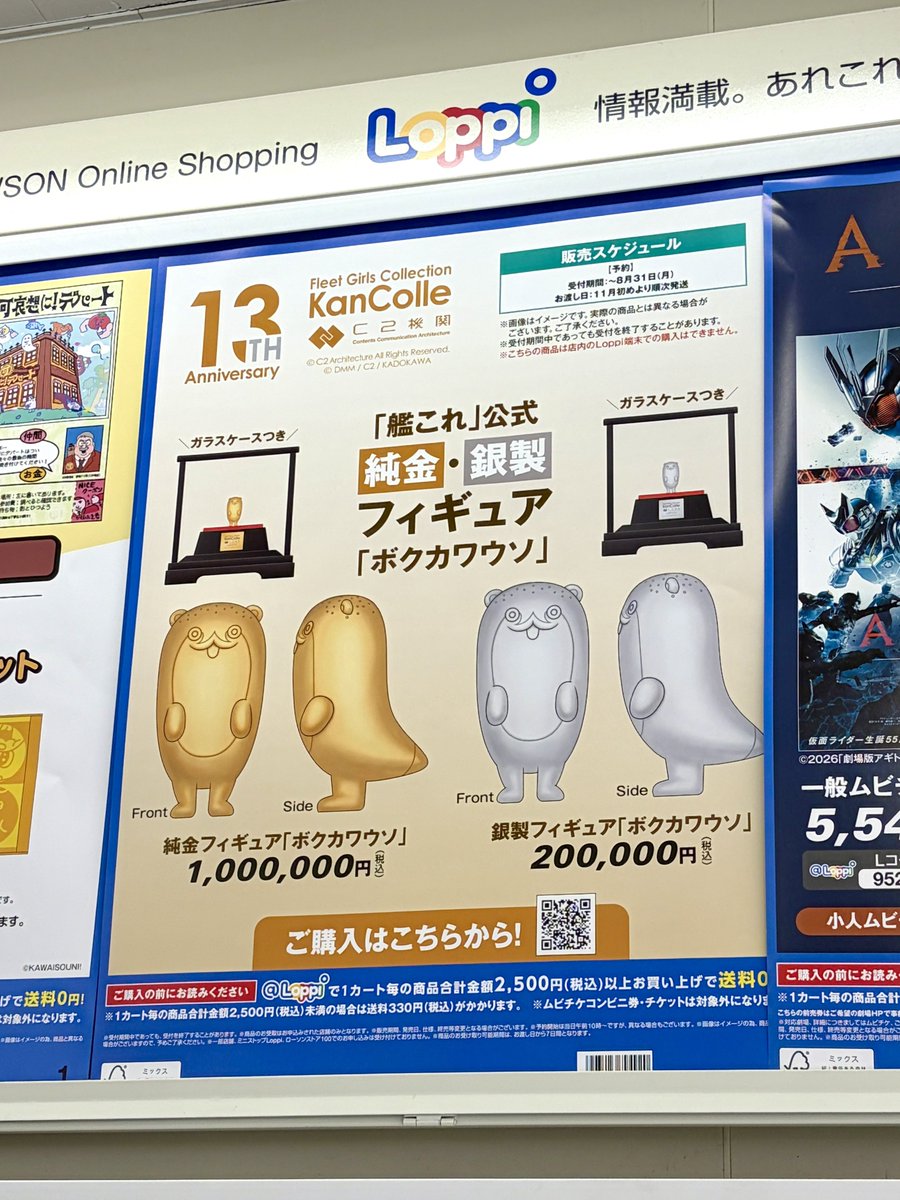 なるべ@艦隊名古屋C28 tweet media