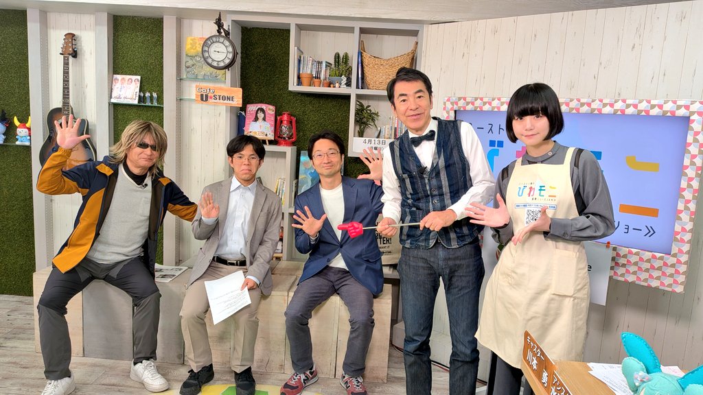 今朝はMLGsスペシャル♪
 滋賀出身高学歴アイドル #セツナフロート の #水音せかい がアシスタントに初挑戦❗乞うご期待☺️
#魚のゆりかご水田 #琵琶湖博物館 #ヤマトサンショウウオ #LAGO大津 #豊臣兄弟 #びわモニ #川本勇