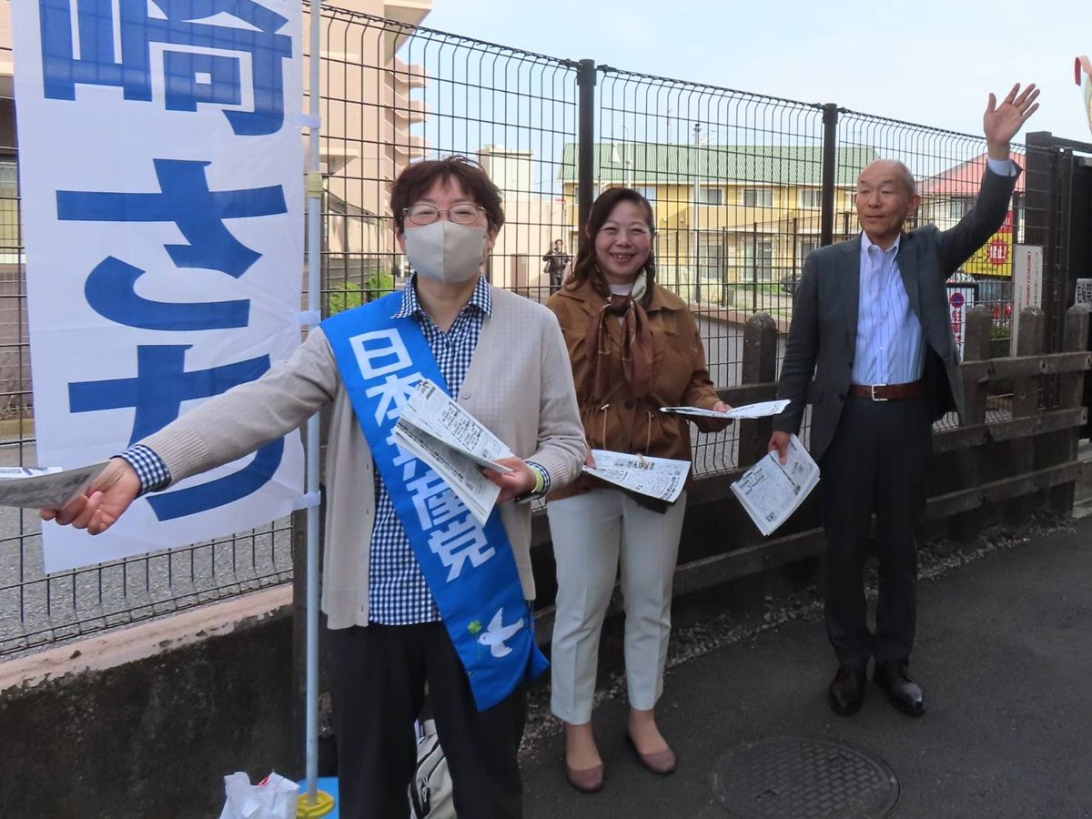 松崎さち（佐智）船橋市議会から千葉県政に挑戦🇵🇸🏳️‍🌈🏳️‍⚧️日本共産党 tweet media