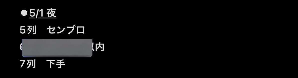 よ.な.な@取引用 tweet media