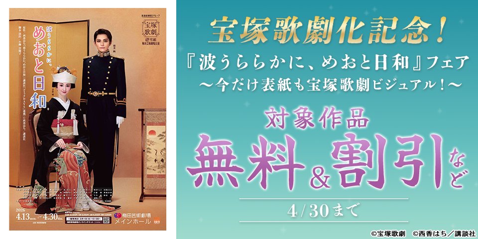 dブック tweet media
