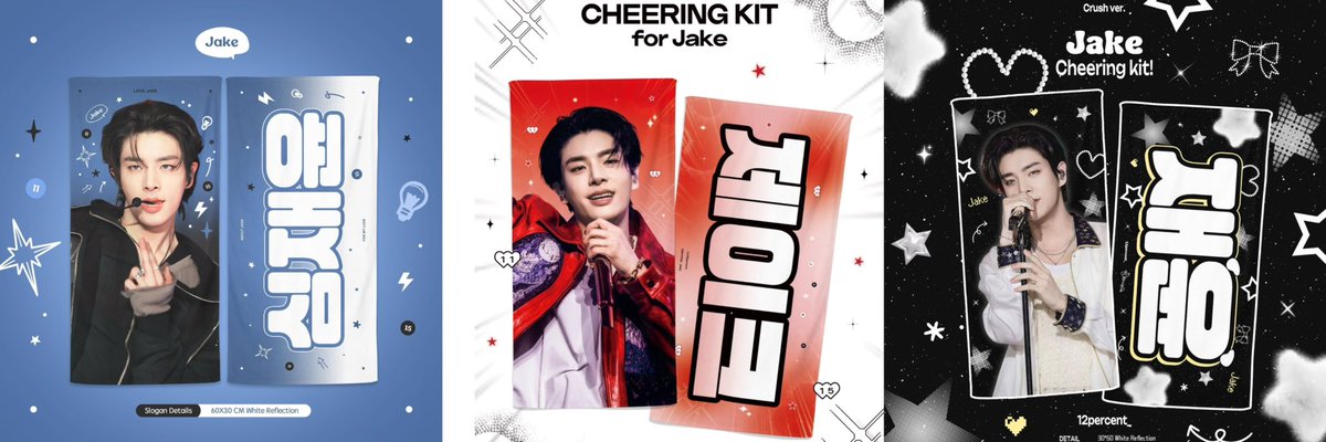 ENHYPEN 'BLOOD SAGA' in SEOUL
Cheering Kits for JAKE

🤍현장수령: ～4.28
forms.gle/4pgwaKaAuzNhRi…
📦국내배송: ～4.30
forms.gle/uDPBafTeyJEQyx…

#RT 추첨 한 분께 슬로건 or 우치와를 드립니다

#ENHYPEN #엔하이픈 
#제이크  #심재윤 #JAKE #ジェイク