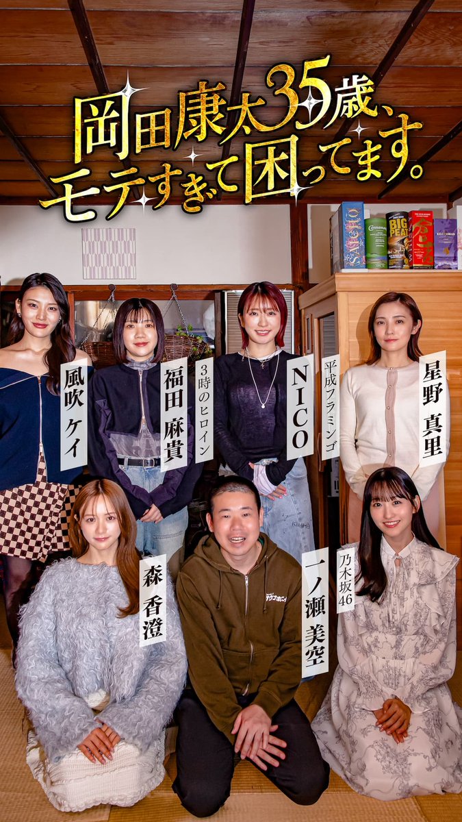 オリコンニュース tweet media