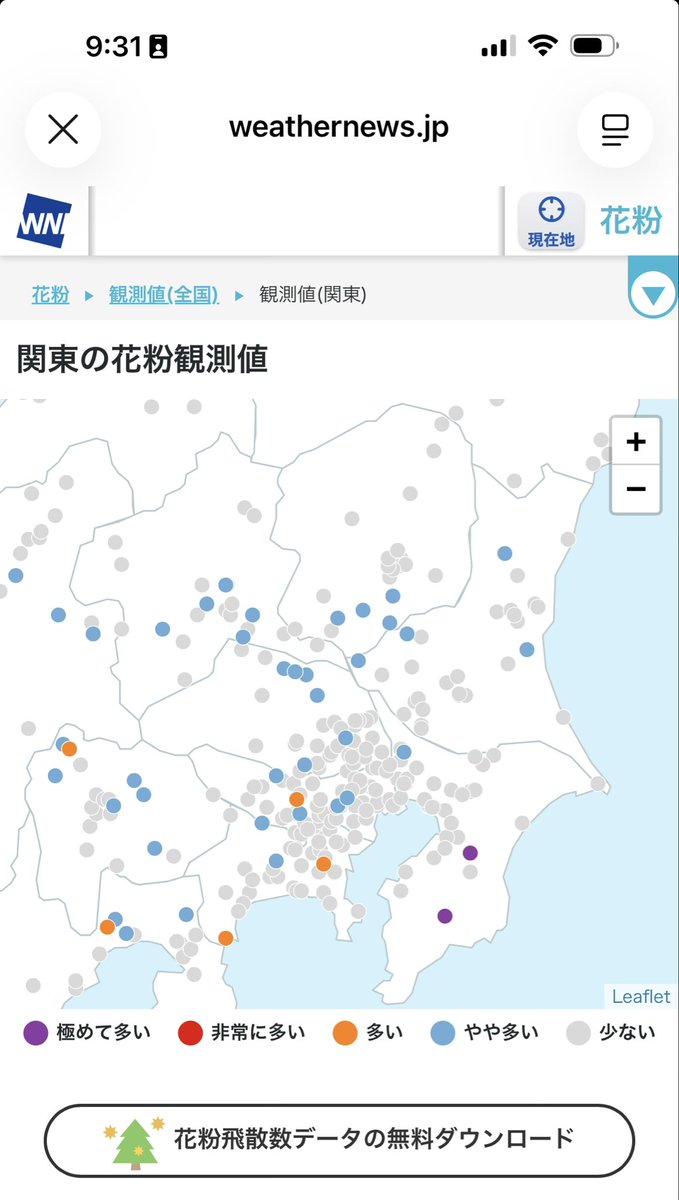 ろば耳@ADHDの日常 tweet media