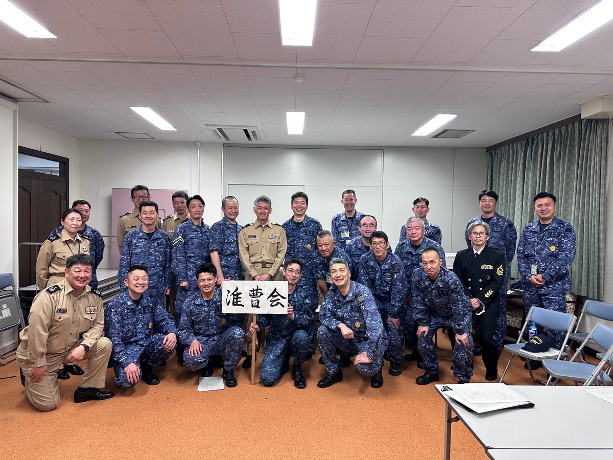 横須賀地方総監部【公式】 tweet media