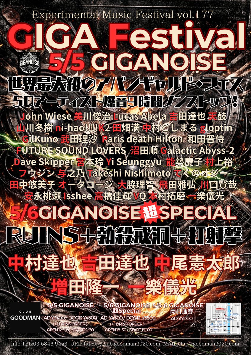 一楽 儀光 tweet media