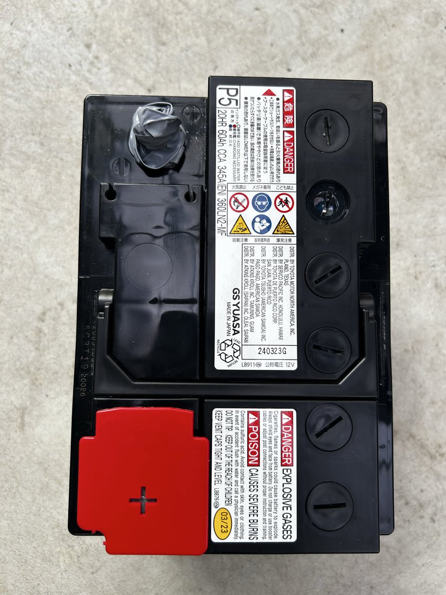 くもたに＠新たな修行、継続中‼︎ tweet media