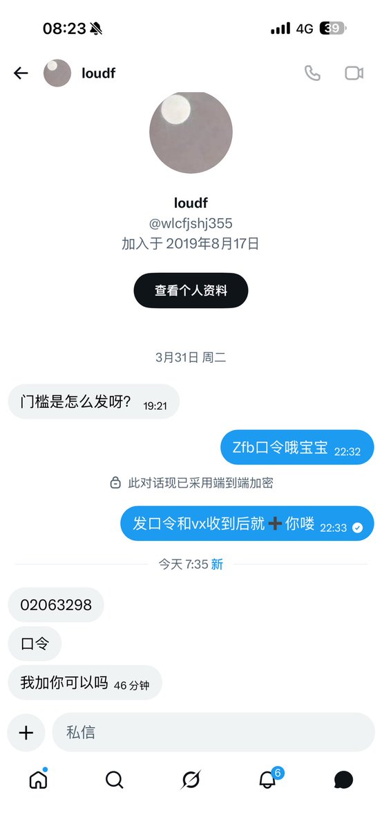 xixi0715dd's tweet image. 嗯嗯……看着就感觉不对劲，结果又来开我户了……大家记得屏蔽