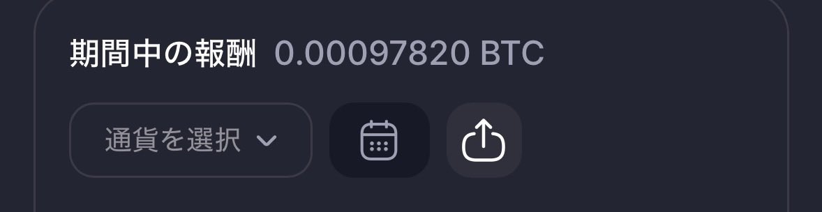 ビットキャット🐾 BTCマイニング記録 tweet media