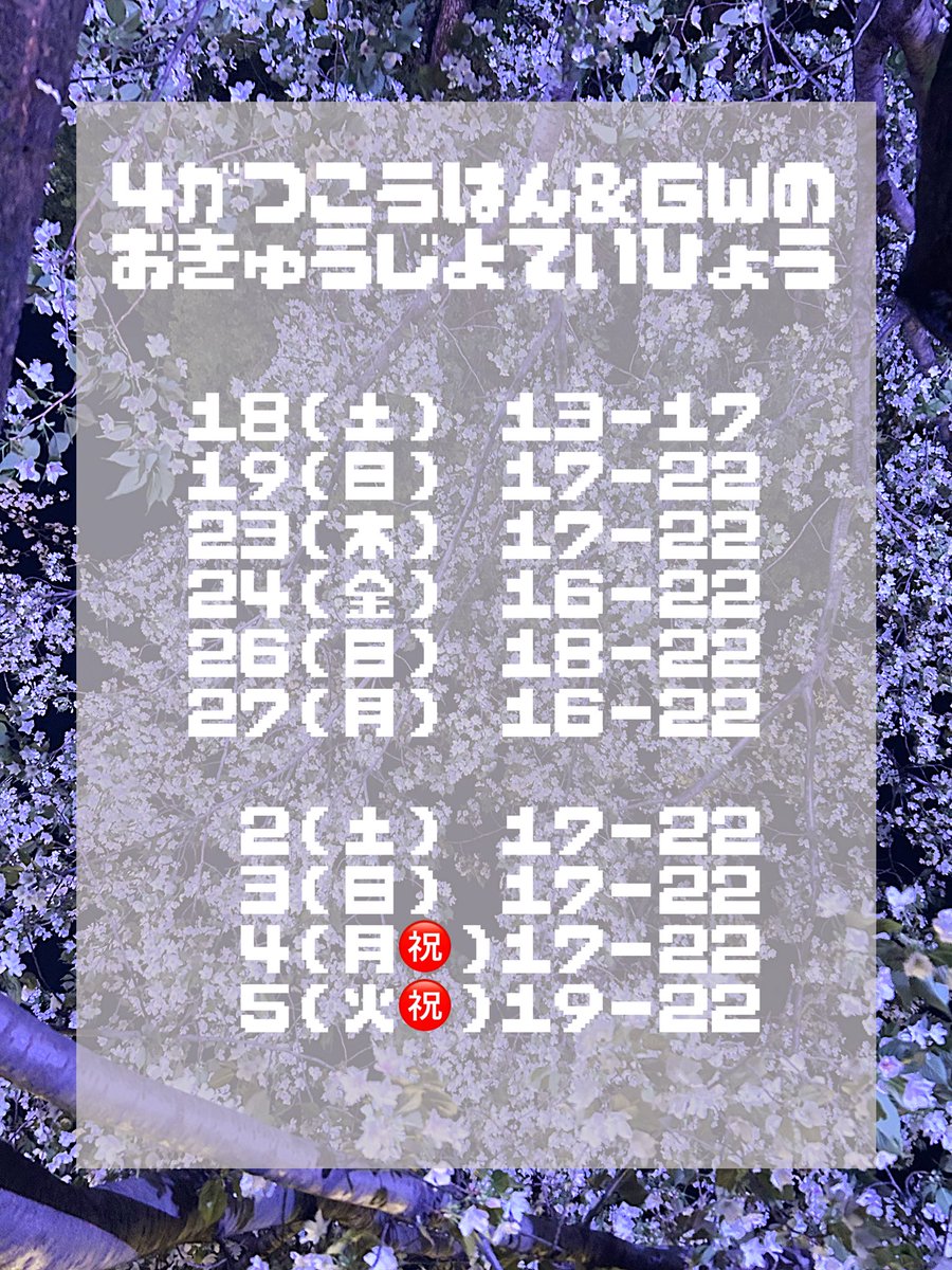 ねおん⚡️MAID≠MADE not tweet media