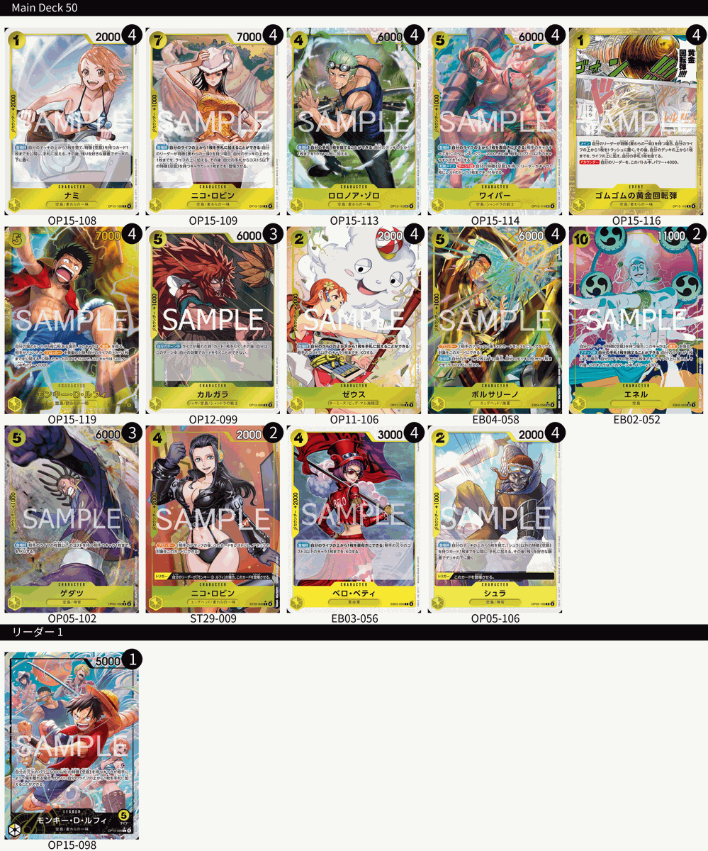 Deon (@x3HaruKai) / Posts / X