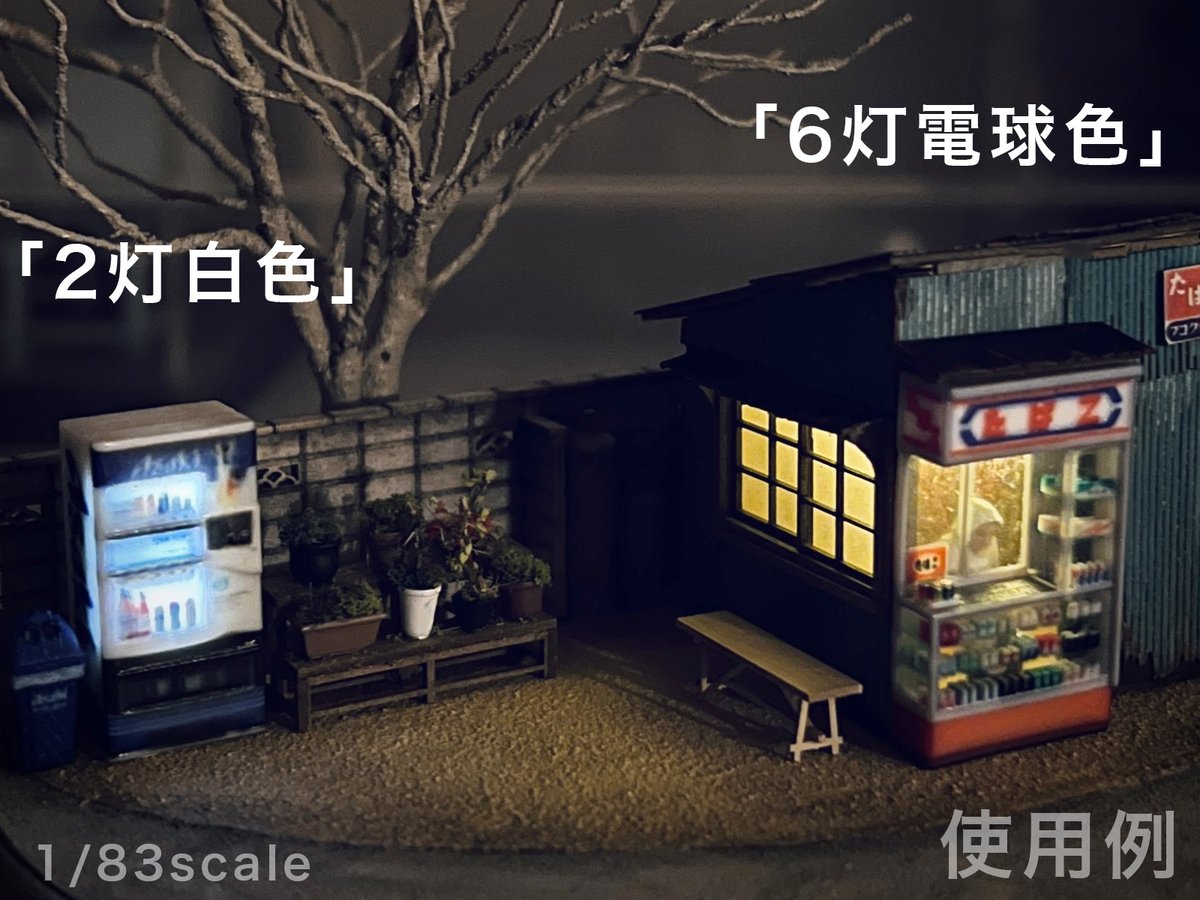 梅桜堂 tweet media