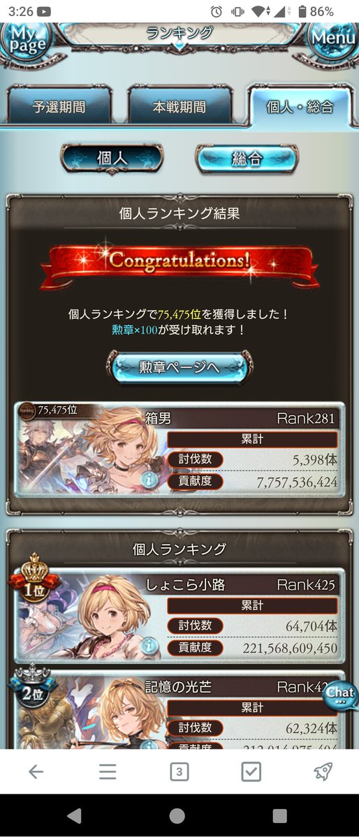 はこお tweet media