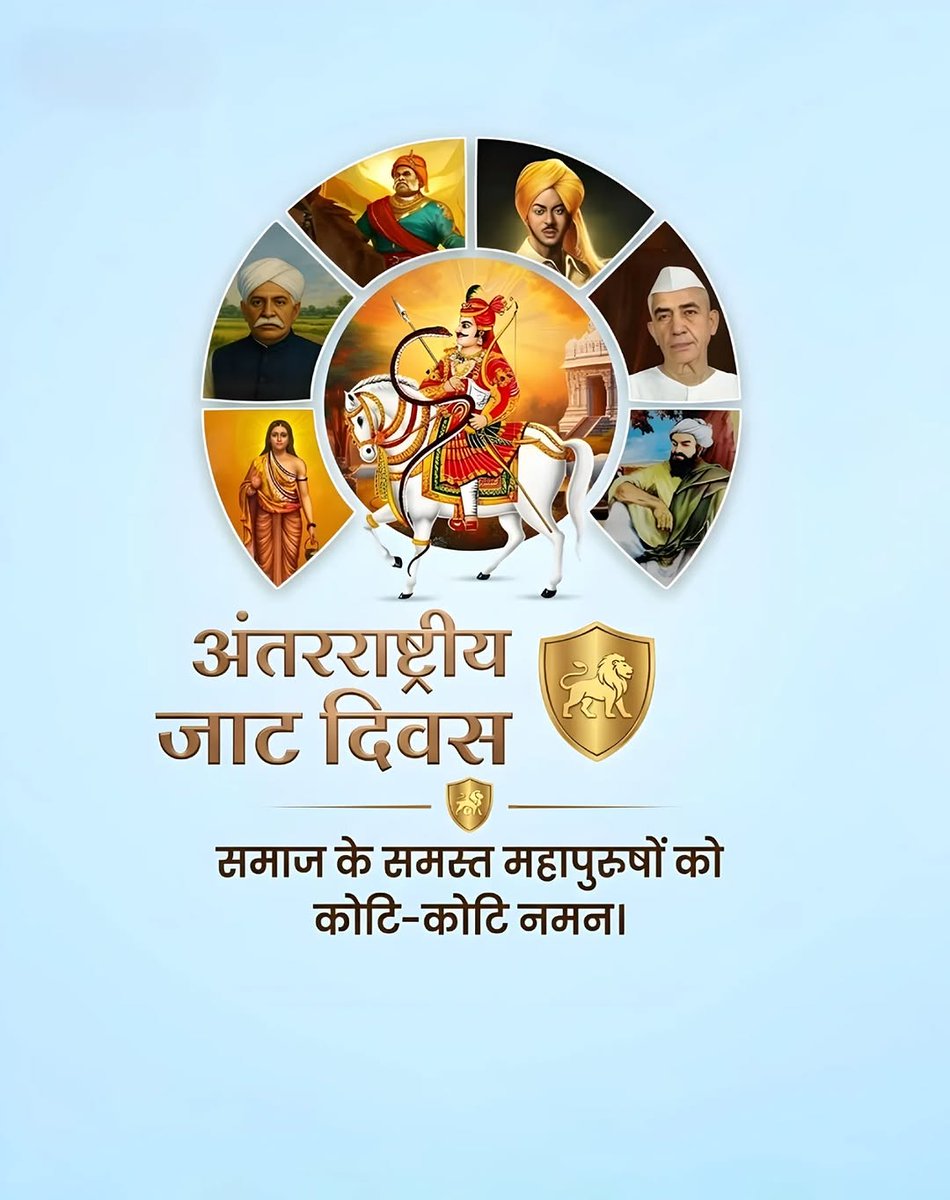 Sunil Gora Choudhary tweet media