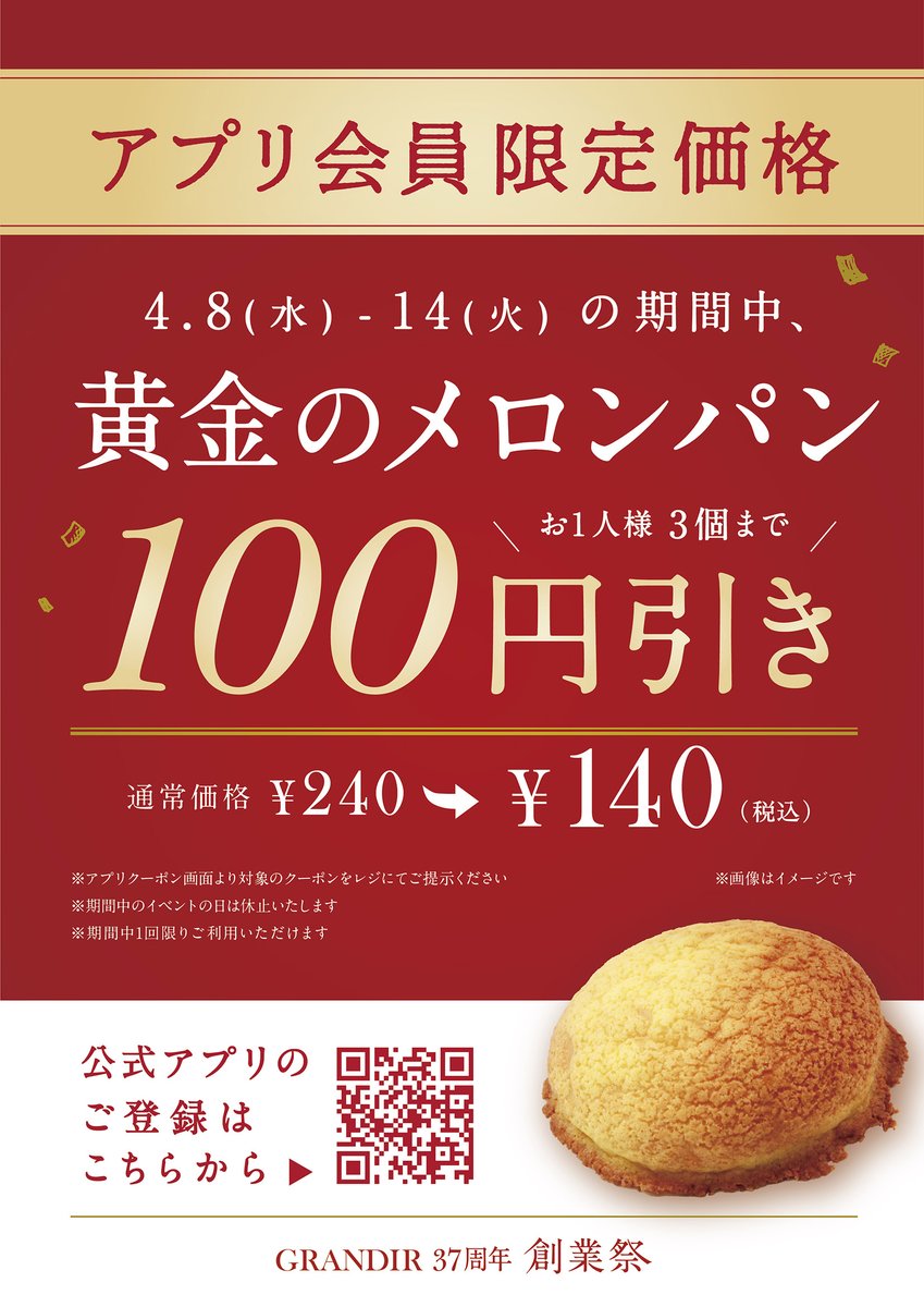 カメイドクロック【公式】 tweet media