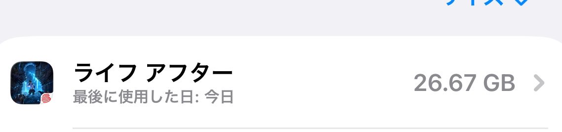 暴虐のkitto tweet media