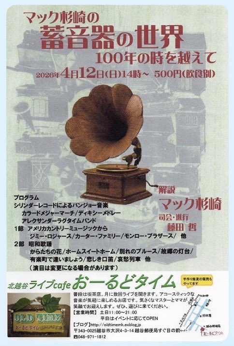 小林優子 tweet media