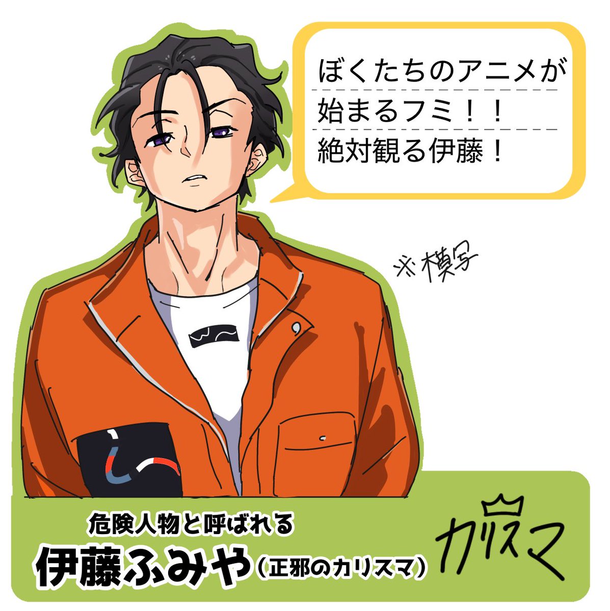 いこみき tweet media