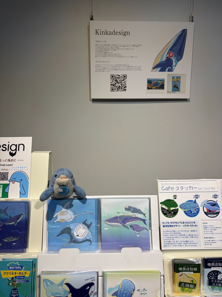 ジョニオ店長🐬・4/18・19仙台まるデザ【D-06】 Kinkadesign広報アカ tweet media