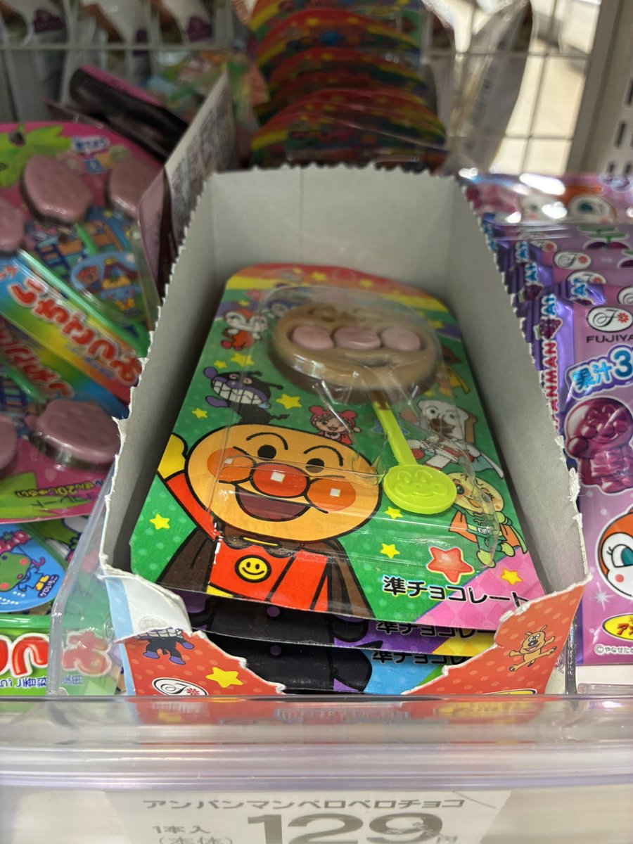 ギャンドラ tweet media