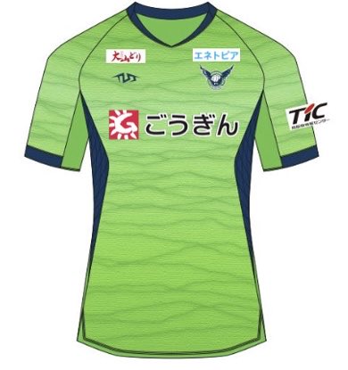 Football_LSing's tweet photo. J2・J3百年構想リーグ第11節🔥ユニフォーム対決

スタジアムを熱く染めるのはどちらの色だ？
🟢🔵 貫く緑の弾丸
#ガイナーレ鳥取
⚪️🩷 宮崎の太陽が焦がす白
#テゲバジャーロ宮崎 
投票はリプ欄から👇
#Ｊリーグ #百年構想リーグ #gainare #テゲバ https://t.co/FTqUBZG2nu