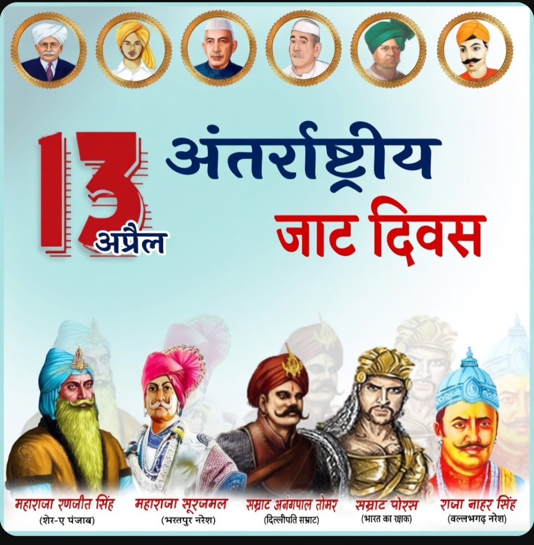 Maharaja Surajmal tweet media