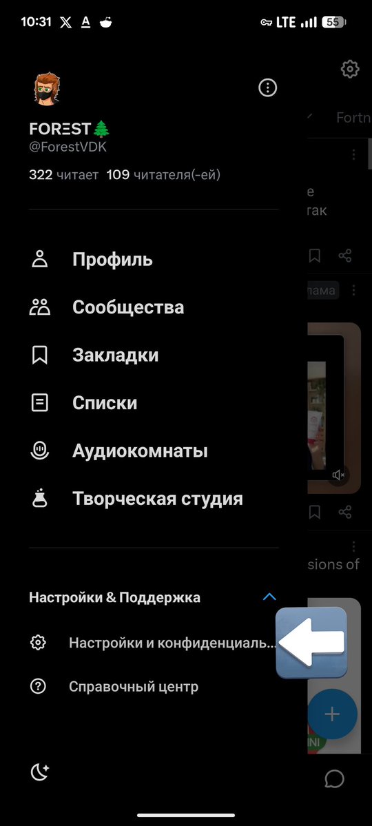 FORΞST🌲 tweet media