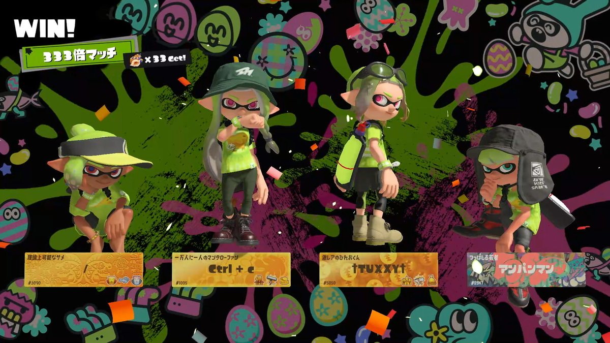 ikasalt916's tweet photo. win 33 for all team ://// https://t.co/dEsVi82IQ9