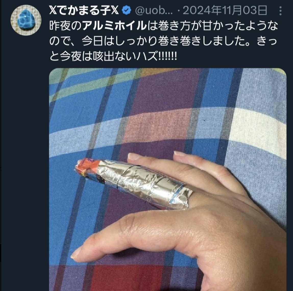 フェミ松速報! tweet media