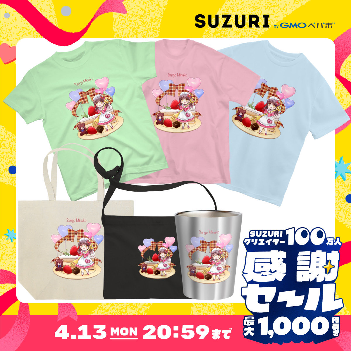 三五美奈子🍰 tweet media