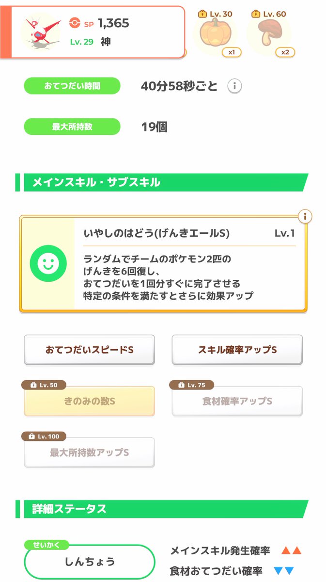 ぎむすい💤 tweet media