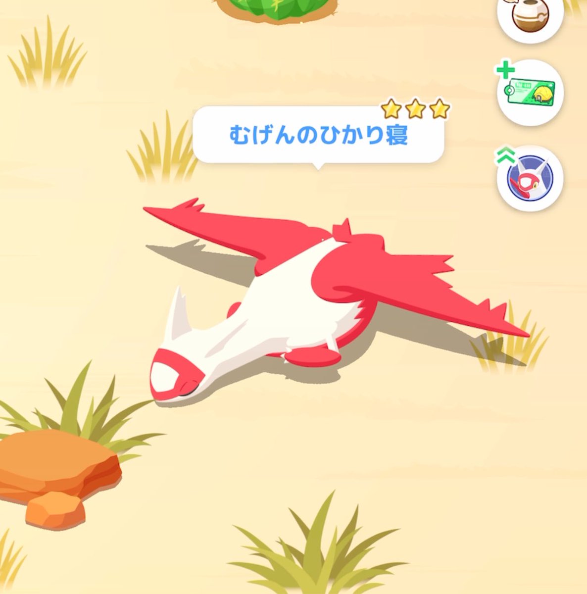ぎむすい💤 tweet media