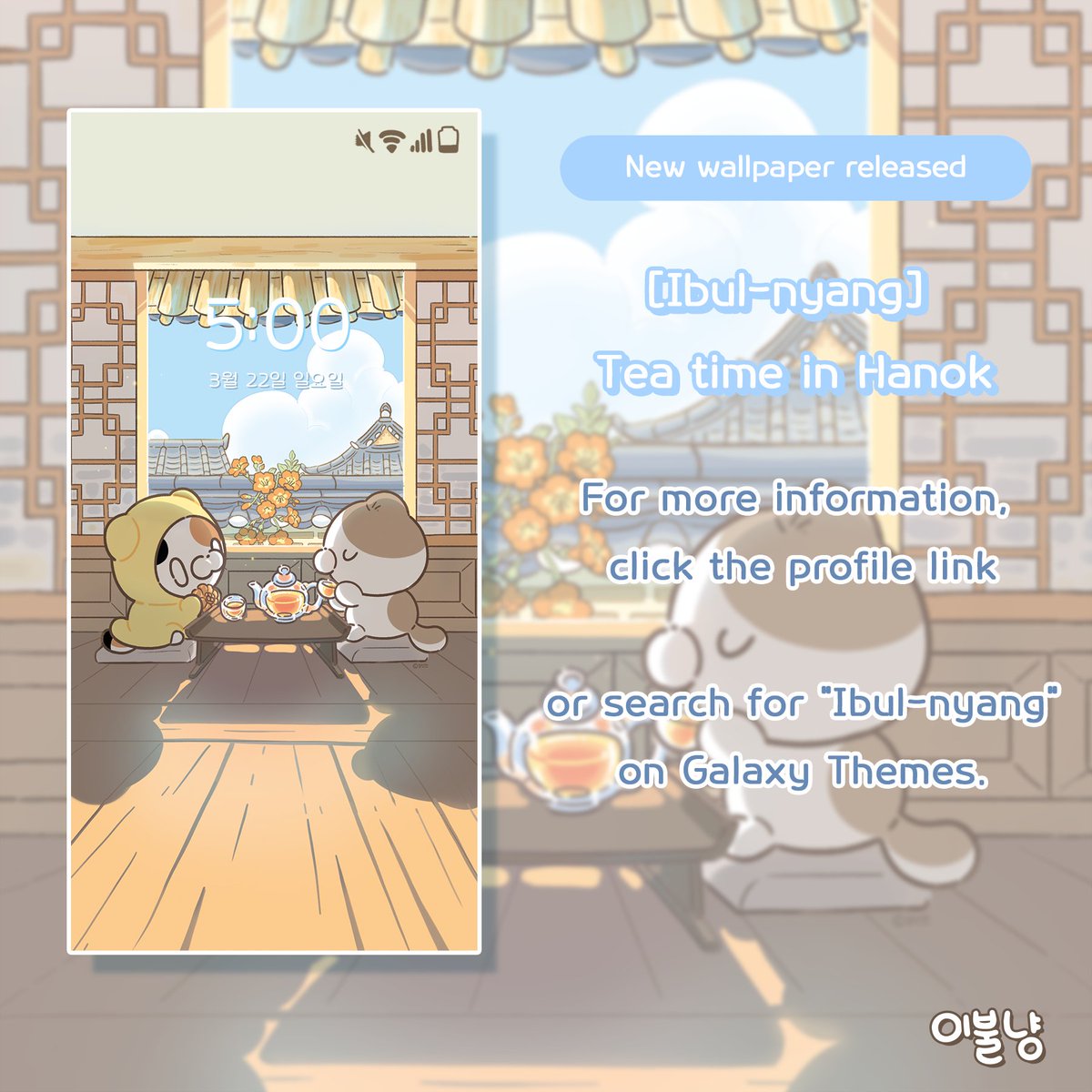 이불냥 tweet media