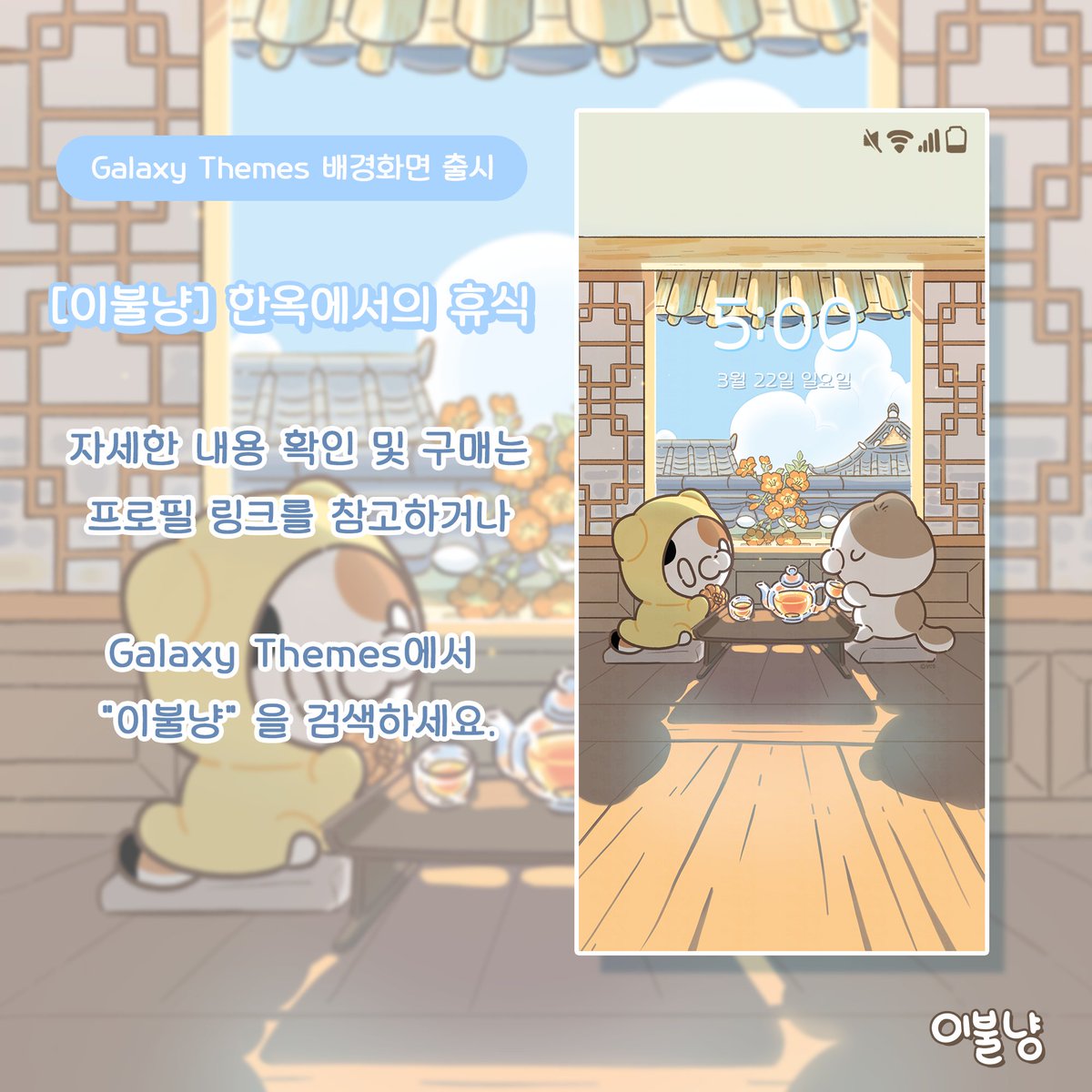 이불냥 tweet media