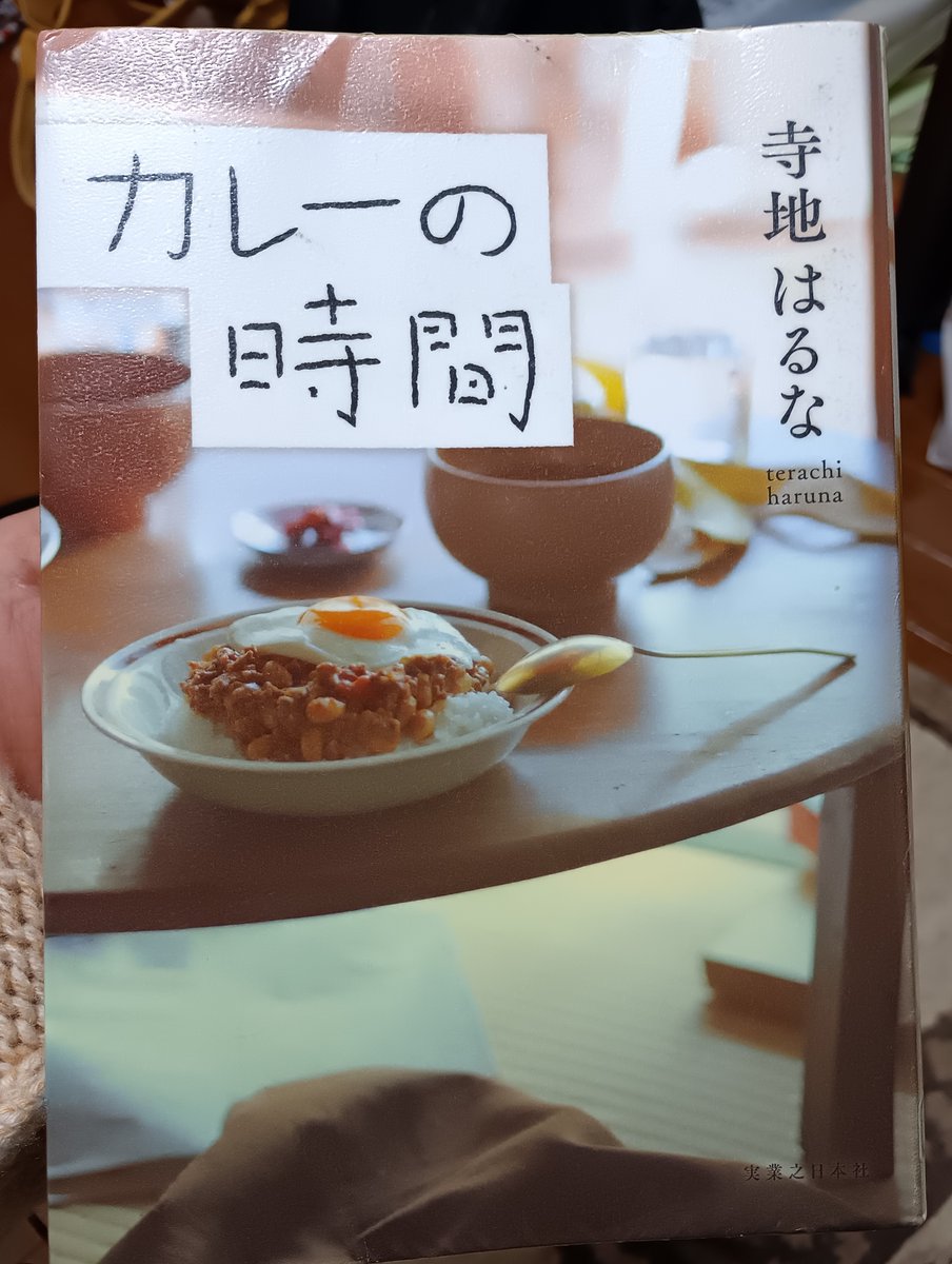 井上スパイス工業株式会社 tweet media