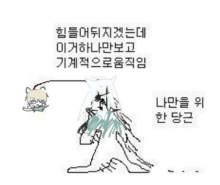 도유민 tweet media