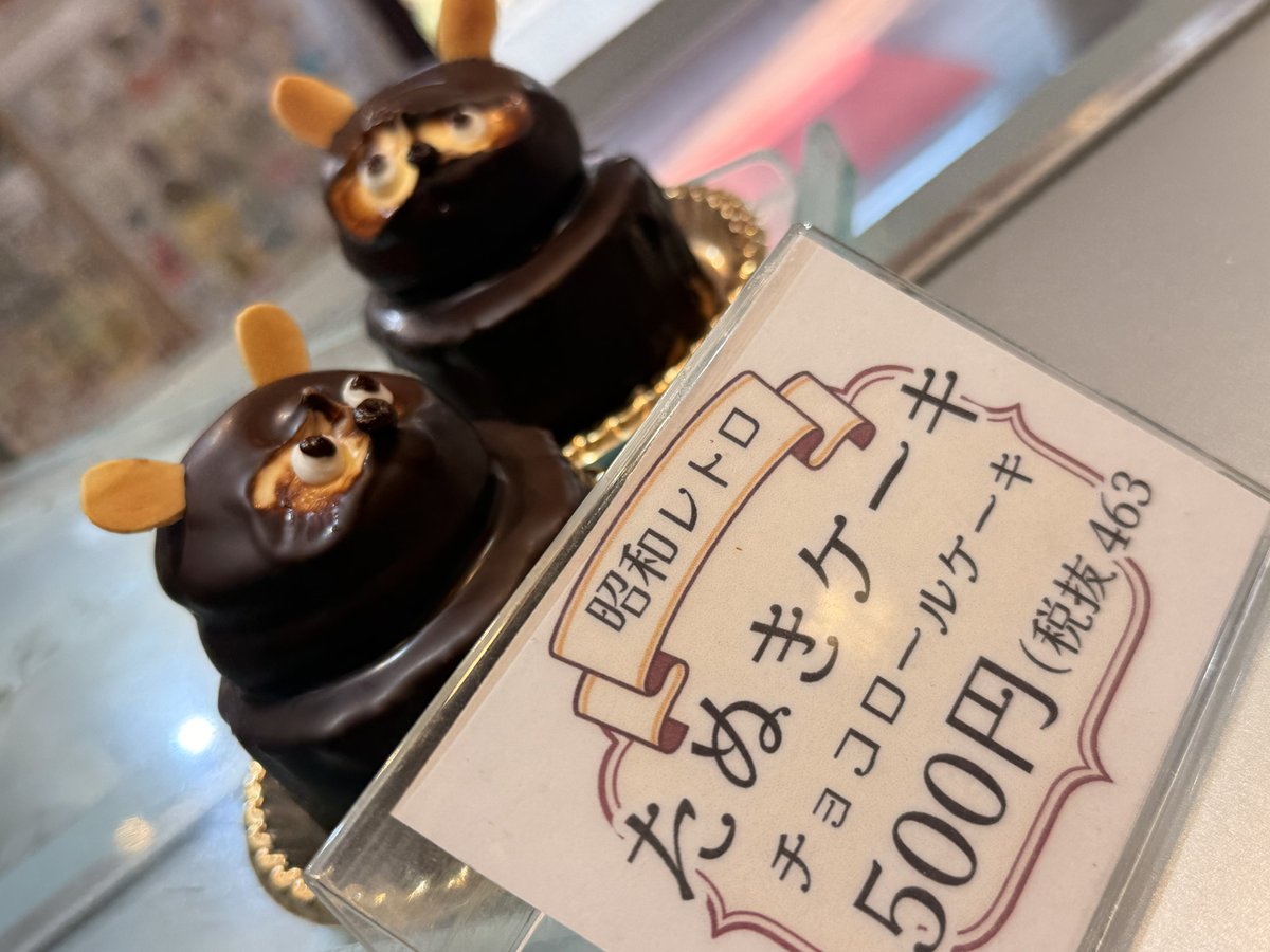 P_FraiseFraise's tweet photo. たぬきケーキに続き可愛い商品登場しております！
[ハニーチーズ]
レアチーズケーキです🐝

たぬきさんもハチさんもよろしくお願いします🌷◍𓂂*

 #谷塚  #ケーキ  #たぬきケーキ  #レアチーズケーキ https://t.co/WOs5X5VU84