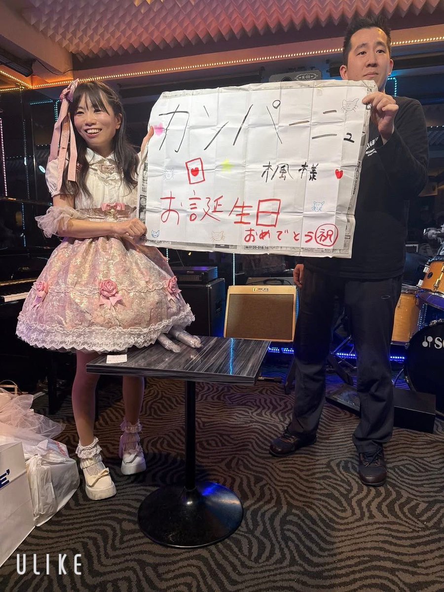 カンパーニュ楓 tweet media