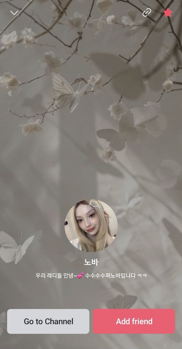 xinnews_'s tweet photo. [💌] Fromm #Nova

— Nova changed her profile picture on Fromm app.

— 노바는 프롬 앱의 프로필 사진을 바꿨습니다.

#엑신 #한나 #XIN #NOVA https://t.co/MqqAWGfhcN