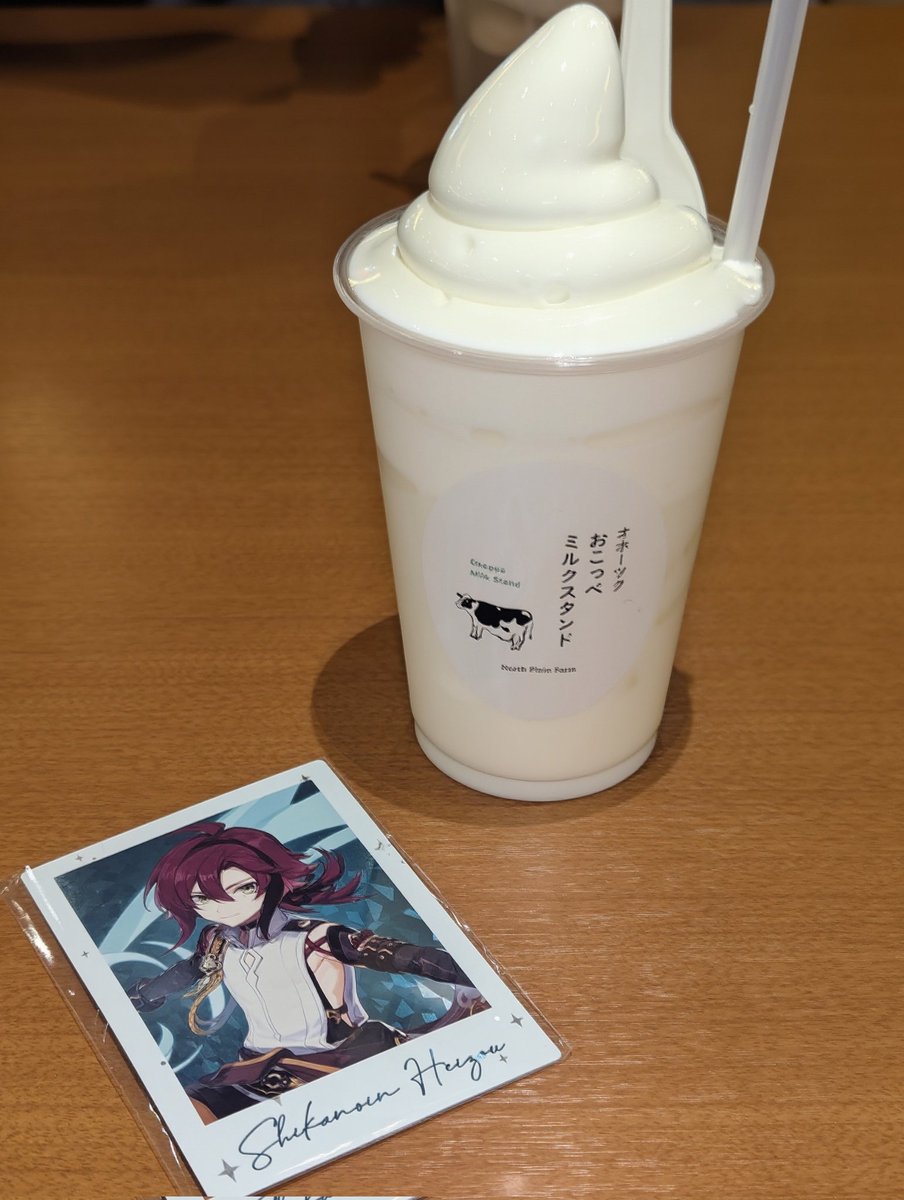 milk45279's tweet photo. https://t.co/jF4OxrLuUp